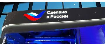 156 новых компаний стало частью «русских офшоров»