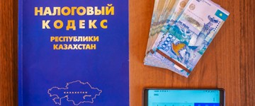 В Налоговый кодекс Республики Казахстан планируется внести изменение о добавлении специальной главы по налоговой поддержке бизнеса