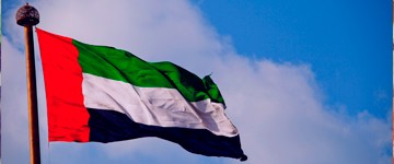 FATF удалил ОАЭ из списка «серых» юрисдикций