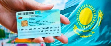 ИНН Казахстана можно будет получить в консульствах и посольствах 