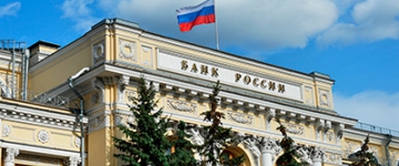 ЦБ РФ расширил перечень валют, на которые устанавливается официальный курс