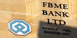 Банк FBME – расследование продолжается
